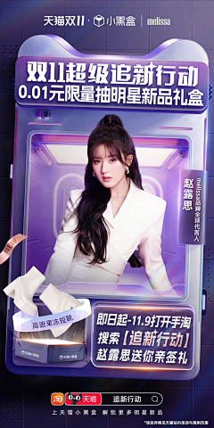 等等我AC采集到人物kv