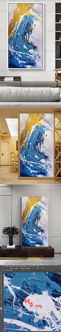 一手抽象水溶色块玄关背景墙