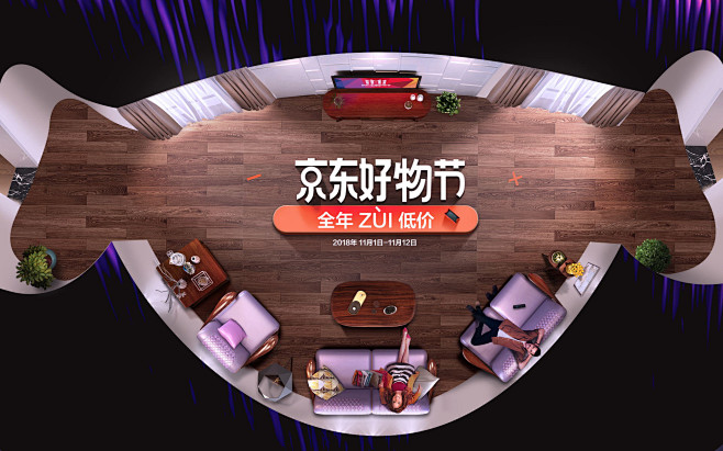 大促地板_看图王