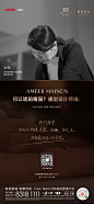 20230515光年里设计师说贴片-01