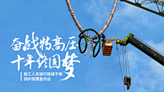 安璇吖采集到zitizuhe--haibaobanshi