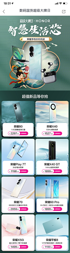 倾_一池温柔采集到shmily-《首页》