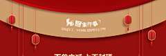 Tis丶Ane采集到海报