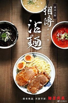 peeka-boo采集到食物