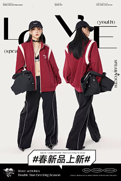忆禾采集到女装海报
