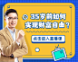 直播课程投资理财小程序封面
