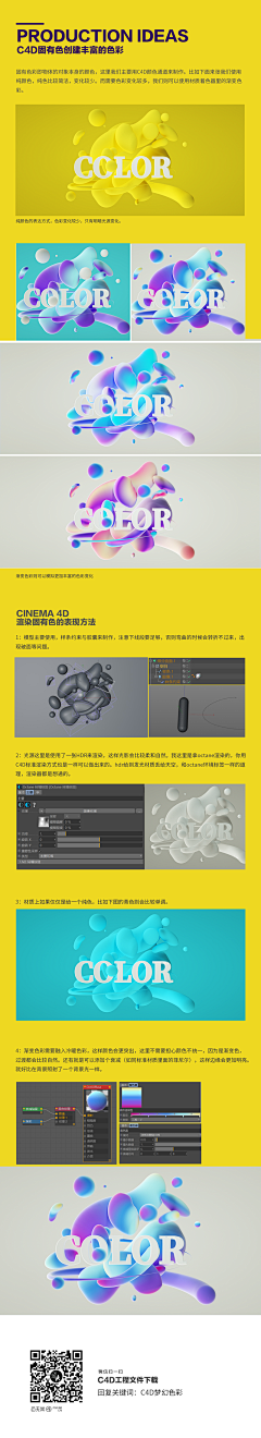 一碗牛肉面呀采集到教程