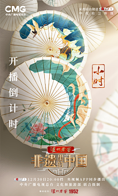 珠宝陈列师采集到111