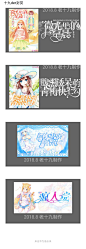 @那个渣渣十九哦