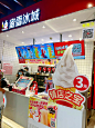 打卡杭州100家店（44/100）-蜜雪冰城