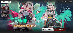 GTAAA采集到C-抽卡许愿