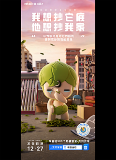 启辰设计采集到banner