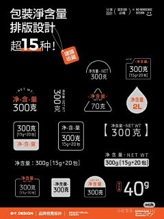 呀呼嘿嘿采集到灵感参考