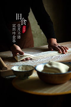 M~mei采集到活动