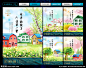 地产
http://www.nipic.com/show/14886191.html 下载猛戳
