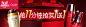钻石展位+