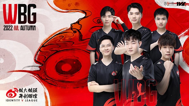 @第五人格赛事 的个人主页 - 微博
