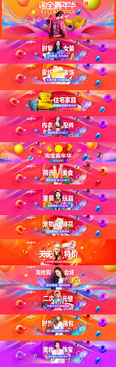 鱼字符_nancy采集到促销banner