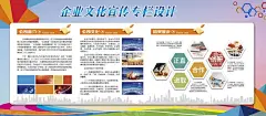 企业文化  - 源文件下载【酷图网】企业文化,企业文化海报,公司展板,企业文化宣传,企业文化挂图,公司企业文化,企业文化素材,企业文化展板,企业文化精神,集团企业文化,工厂企业文化,企业文化形象,企业,文化墙,公司文化墙,企业文化设计,企业文化挂画,精品企业文化,企业文化模版,企业文化墙,雕刻,异形,