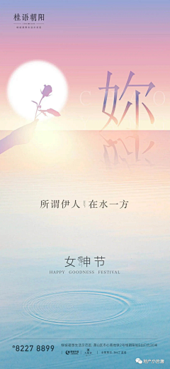 wuya_T采集到节气