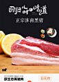 原生态五花肉散养淮南黑猪肉生鲜500g5斤包邮宝宝辅食送礼佳品-tmall.com天猫