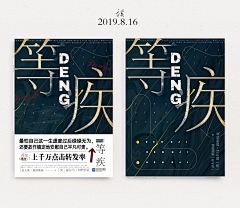 姚衣采集到素锦封‖赏析