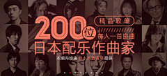 白巧克力K采集到banner