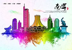 PSD 南宁地标 水彩手绘天际线