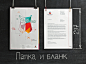 Bukvarius Identity