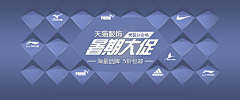 一半阳光一半阴霾采集到banner