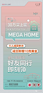 大家上宸