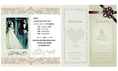 婚礼请柬,婚礼请柬,结婚,邀请卡,古典,花纹,典雅,素雅,高档,新婚,psd,白色,精品名片卡,精品模板,模板素材,网,模板网站,模板下载编号2675447@北坤人素材