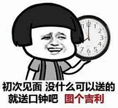 分享最近流行的蘑菇头表情包！！！！！_金馆长吧_百度贴吧