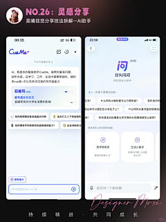skygleam采集到ai