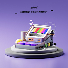 水瓶设计尸采集到新视觉方向