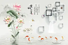 新中式家和荷花背景  - 源文件下载【酷图网】壁画,壁布,壁纸,国画,家和万事兴,家和富贵,欧式花纹,玉雕牡丹,简约,3D,简欧,素雅花朵,浮雕,现代简约,玉雕壁画,玉雕花朵,荷花,花开富贵,立体花朵,中式,牡丹,玉雕,大理石纹,新中式,白色花朵,珠宝,简约欧式,背景,家和,花纹,欧式背景,花朵,欧式花朵,富贵牡丹,欧式牡丹,素雅,家和牡丹,
