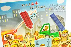 台湾猫咪生日卡片回转寿司易烊千玺同款祝福闺密卡通同事创意贺卡-淘宝网