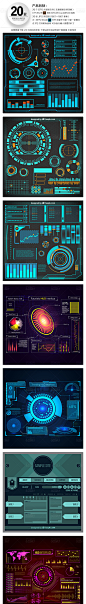 未来科幻UI界面酷炫HUD元素ai矢量设计素材科技导航数据界面星球-淘宝网