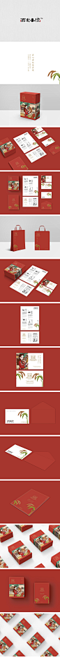 西北小院生态五谷杂粮包装设计_杭州点奥文化创意有限公司_68Design