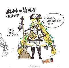 海带战士的照片 - 微相册