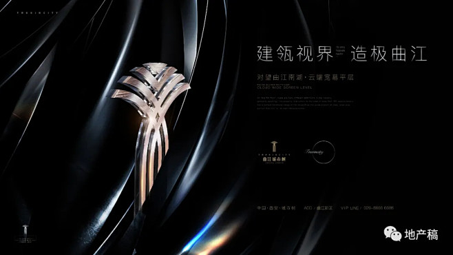 曲江城市树视觉提案 : 抽点时间看点独家...