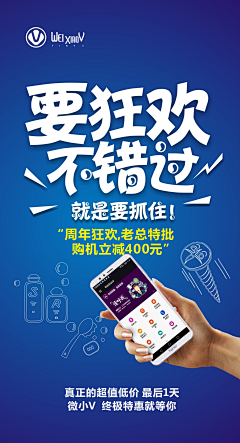 Melody-张采集到轻创业