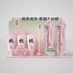 卟丁不下糖_(:采集到C 陈列