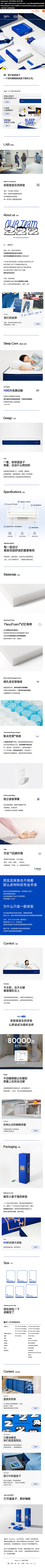 流氓兔夫斯基采集到详情-家居用品/床品类/家具类