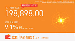 侵蚀Emotion采集到信息流广告