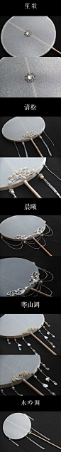 锦上堇瑟银古风汉服道具长柄团扇宫扇子diy手绘圆扇玉竹成品现货-淘宝网