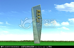 白天黑日采集到精神堡垒