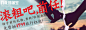 淘宝网 - 淘！我喜欢