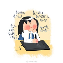 Wfy_Lydia采集到儿插