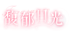 在非洲的企鹅采集到LOGO